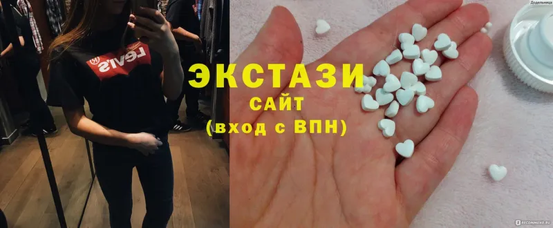 Ecstasy Cube  где купить наркотик  Балахна 