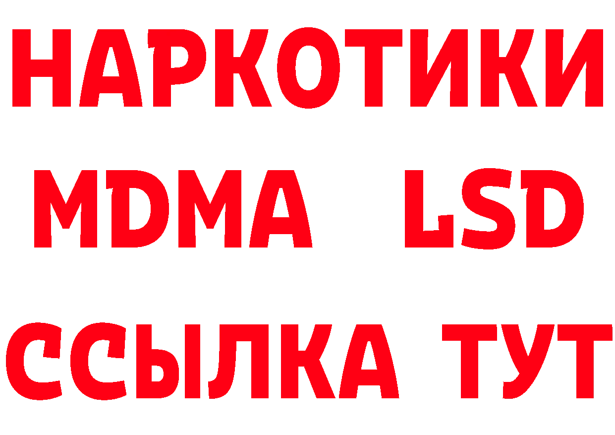 МЕТАМФЕТАМИН кристалл как войти площадка гидра Балахна